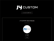 Tablet Screenshot of jycustom.com